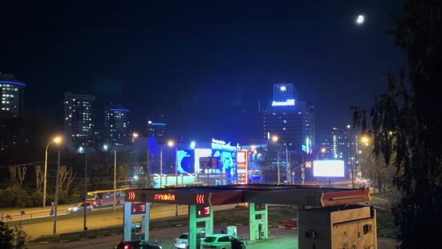 Прогулка возле Платформы Ботаническая в Полнолуние во время Затмения, г. Екатеринбург, 07.09.2025