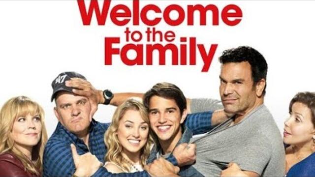 Добре дошли в семейството Бг Аудио