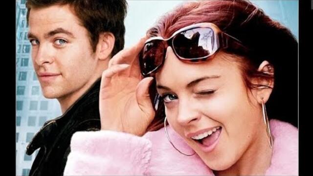 Лош Късмет Бг Аудио