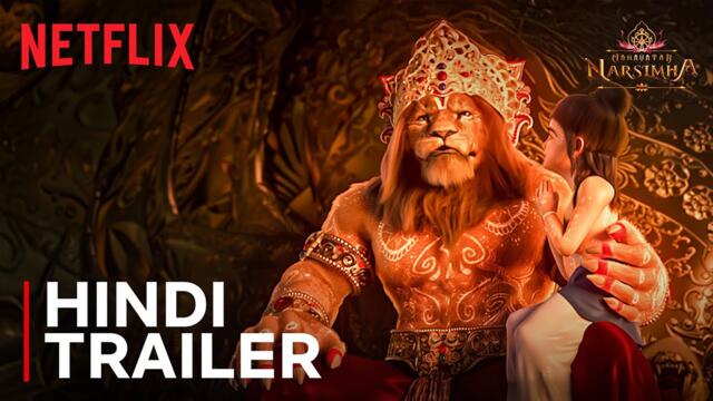 Mahavatar Narsimha | Official Trailer | Netflix India