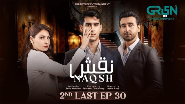 Naqsh 2nd Last Ep 30 (Subtitles) 20th Sep 2025 - Sami Khan - Hina Altaf - Zarrar Khan | Green TV