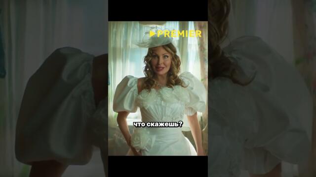 Сериал: Постучись в мою Тверь