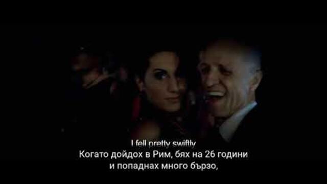 ВЕЛИКАТА КРАСОТА//CINELIBRI 2025