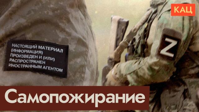 Z-иноагент | Почему военблогеры — враги для российского государства (English subtitles) @Max_Katz​