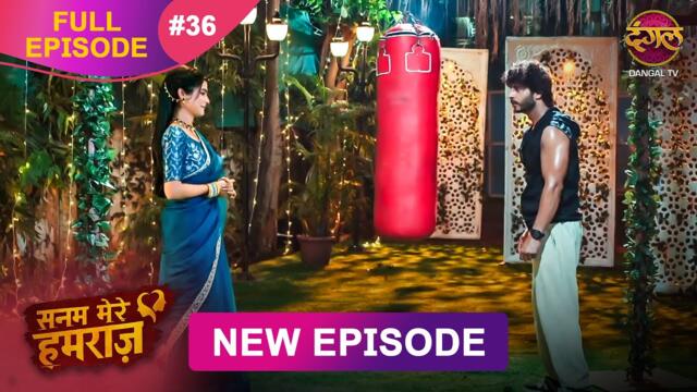 Sanam Mere Humraz | Full episode 36 | 20 Sept  2025 | #newshow Full HD Dangal TV