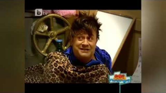 Пълна Лудница - Пренареждане | 30.04.2011 | Сезон 1, Епизод 28