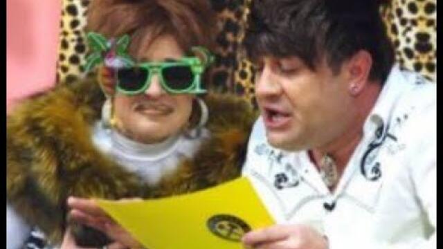 Пълна Лудница - Пренареждане | 14.05.2011 г. | Сезон 1, Епизод 30 |