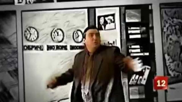 Пълна Лудница - Пренареждане | 13.09.2011 г. | Сезон 2, Епизод 2