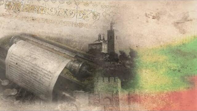 •♫•♬• България достойна и една! // 22 септември-Независимост|Official MV #новапесен #fifin07 #music