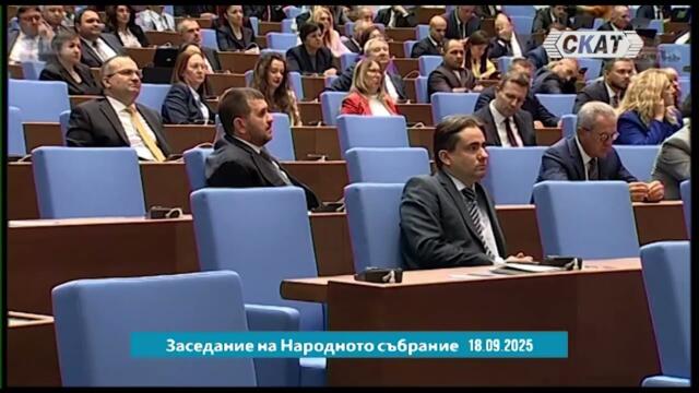 ДПС-НН обвиниха ПП-ДБ за смъртта на полицая Ивайло Попов