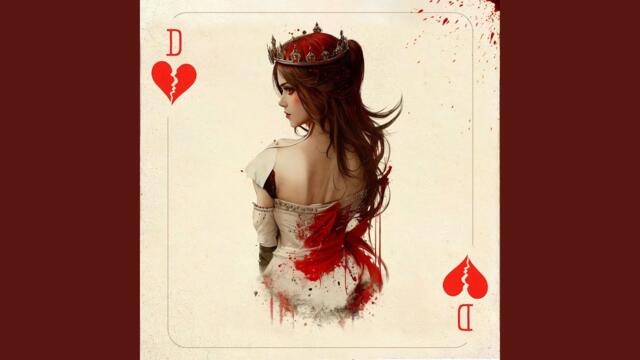 Я тобі брехала