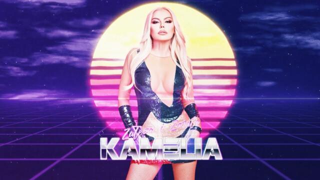 Камелия - Залеза и зората 2025 - (Remix Tribute)