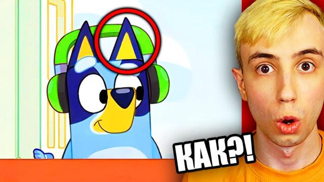 Анимационни Логики които НЯМАТ СМИСЪЛ!