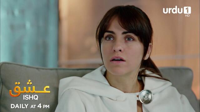 ISHQ | Promo 17 | Turkish Drama | LOVE | AŞK
