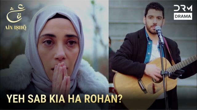 Uski Awaaz Ne Dil Ko Cho Liya | Emotional Reaction | One Love Turkish Drama Urdu Dubbed | UD2O