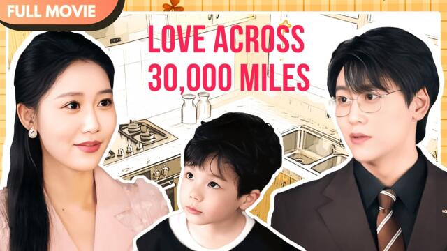 [ENG  SUB] A Baby Born 30,000 Miles Away 👶✈️ | Full #cdrama #mustwatch