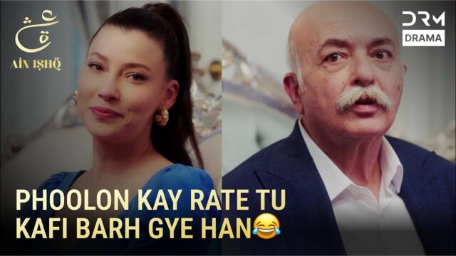 Mashooq Kay Tohfay Nay Biwi Ko hasad Ka Shikar Bana Diya | One Love Turkish Drama Urdu Dubbed | UD21