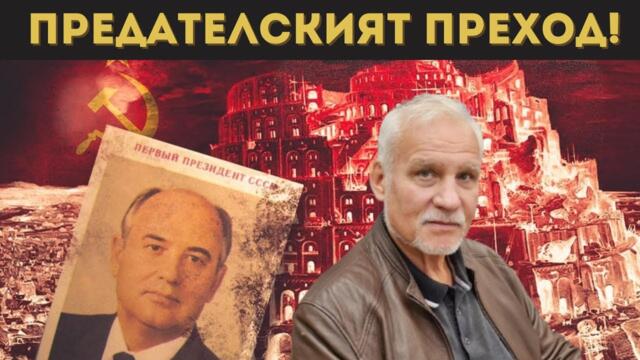 РУСИЯ ПЛАТИ НЕЗАВИСИМОСТТА НИ, А....