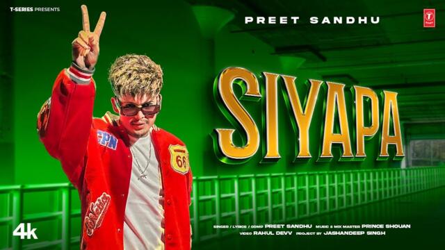 SIYAPA (OFFICIAL VIDEO) | PREET SANDHU | LATEST PUNJABI SONGS 2025