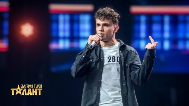 Денис Дашков демонстрира рап умения I България търси талант