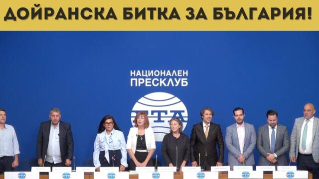 НЯМА ДА ИМА ЕВРО! АКО ТРЯБВА ЩЕ ИЗЛЕЗЕМ И ОТ ЕС!