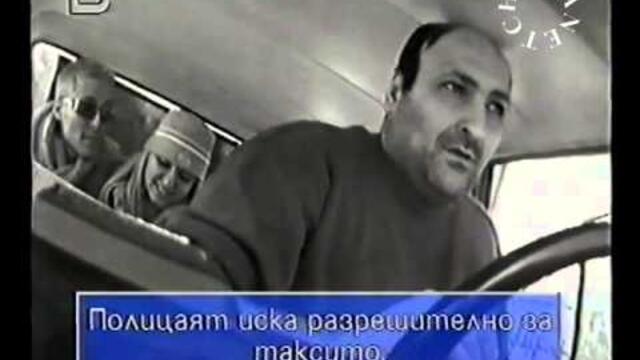 Сладко отмъщение   Каризма