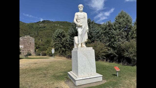 Антична Стагира разказва за великите изобретения на Аристотел