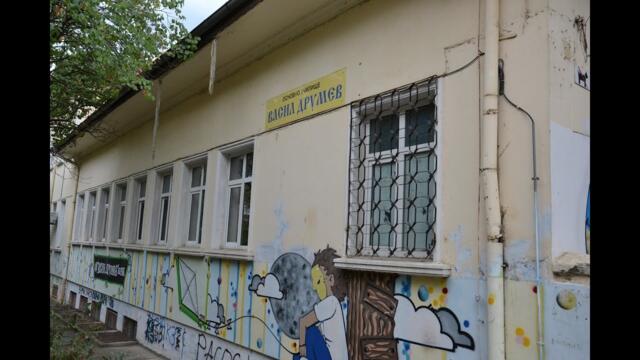 ОУ „Васил Друмев“ във Варна ще посрещне новата учебна година със STEM кабинет и 87 първокласници