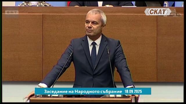 Костадинов и Киселова се скараха по начина на говорене и по начина на водене