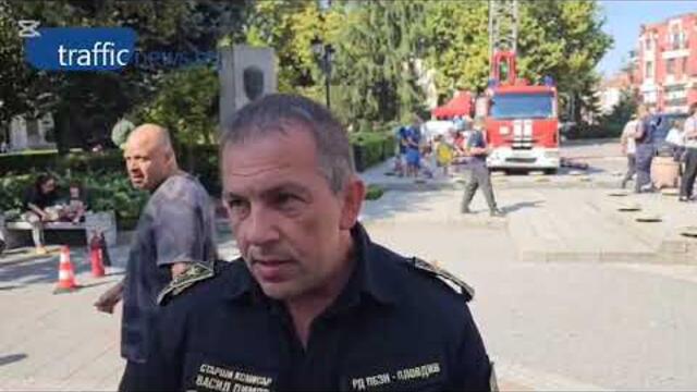 Стартирa „Седмицата за пожарна безопасност“