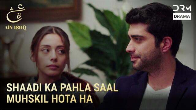 Ishq Tha Ya Galti? | Ain Ishq | One Love Turkish Drama Urdu Dubbed | UD2O