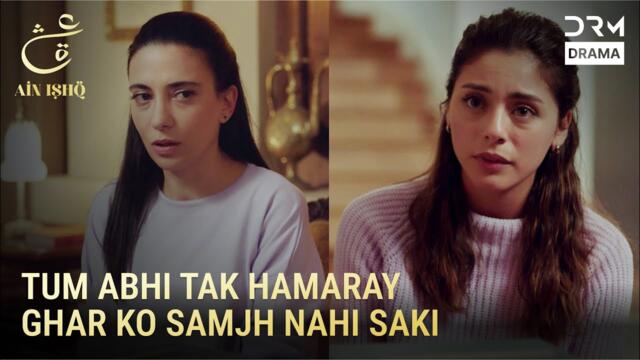 Elif Ka jadu Chal Gya...| Ain Ishq | One Love Turkish Drama Urdu Dubbed | UD2O