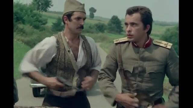 Завръщането на Отписаните (Povratak otpisanih 1976) 1/2