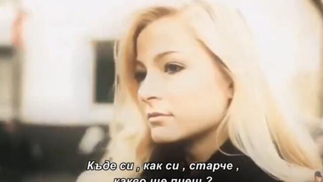 AI Mega Band vs. Sale x - Evo mene nakon svega / bg sub /