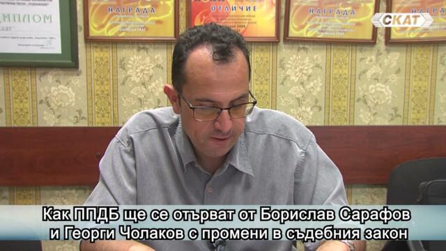Как прокуратурата се отказа да обвинява Асен Василев по случая с кмета на Варна