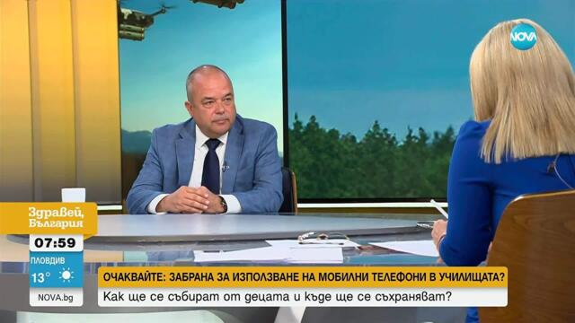 България в разговори за стена срещу дронове