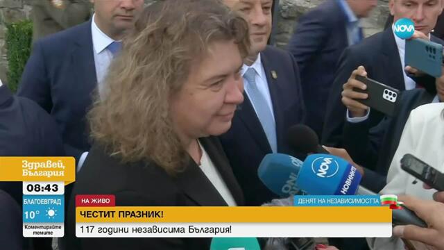 Какво е да влезеш в образа на Фердинанд?