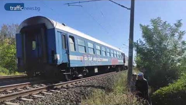 Пътнически влак дерайлира край  Стара Загора