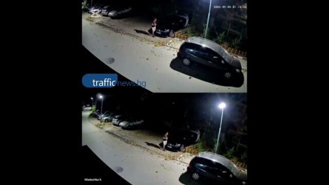 Вандалска проява или отмъщение? Младежи потрошиха кола в Пловдив