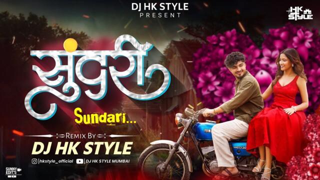 Sundari (Remix) DJ HK STYLE | Sanju Rathod Ft. Yashika Jatav | G-Spark | Marathi Song 2025