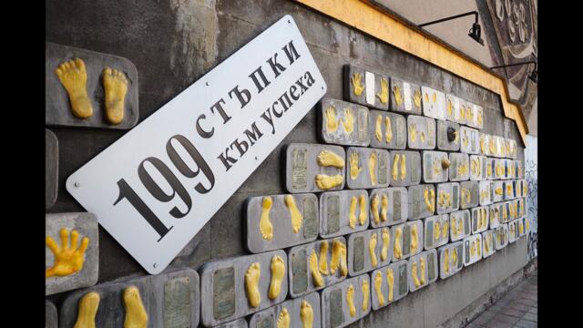 Боян Желязков: В Театър 199 творците гледат в една посока