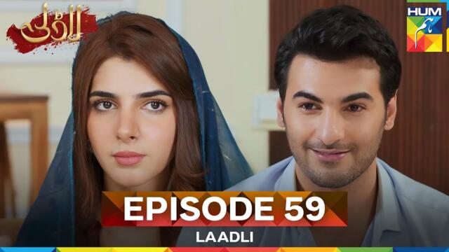 Laadli Episode 59 - 22 September 25 [Bilal Qureshi & Vaneeza & Asad Malik & Sukaina Khan] - HUM TV