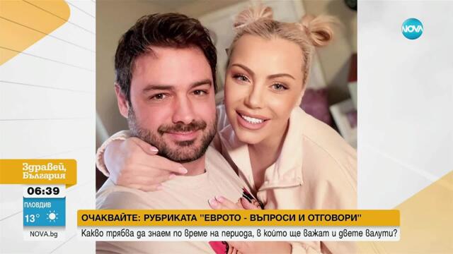 Поп фолк звездата Камелия с второ дете