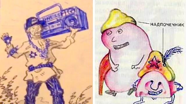 Странные иллюстрации в школьных учебниках