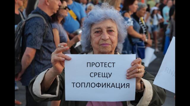 Жители на „Дружба“ протестират срещу планирания ремонт на „Топлофикация София“