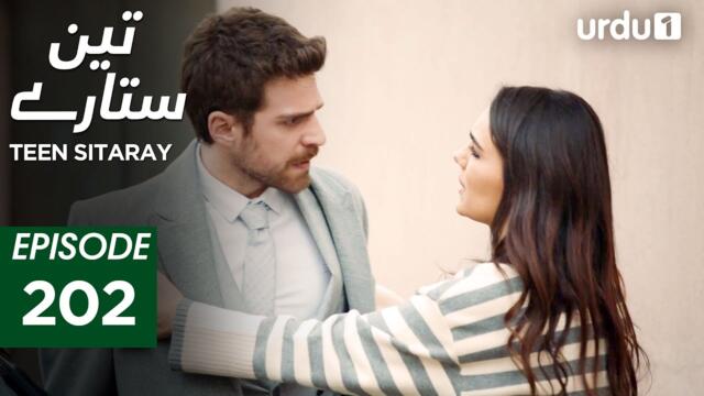 Teen Sitaray | Episode 202 | Turkish Drama | Three Sisters | Uc kiz kardes | 20 September 2025