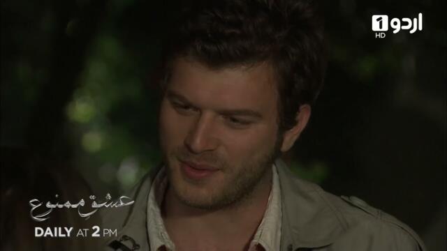 Ishq e Mamnu | Episode 187 Promo | Turkish Drama | Forbidden Love | Aşk-ı Memnu