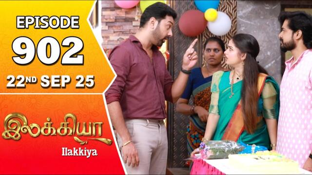 Ilakkiya Serial | Episode 902 | 22nd Sep 2025 | Shambhavy | Nandan | Sushma Nair