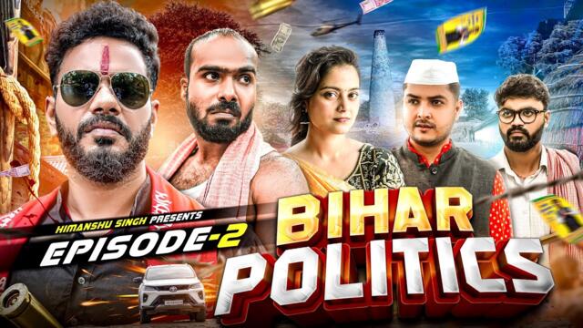 Bihar Politics | Episode 2 | Himanshu Singh