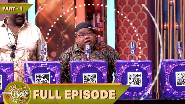 Top Cooku Dupe Cooku Season 2 | Full Episode - 02 | Part - 1 | Comedy Cookery Show | Sun TV